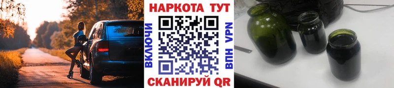 Наркота Зеленодольск Марихуана  Альфа ПВП  COCAIN  NBOMe  Меф  ГАШИШ 
