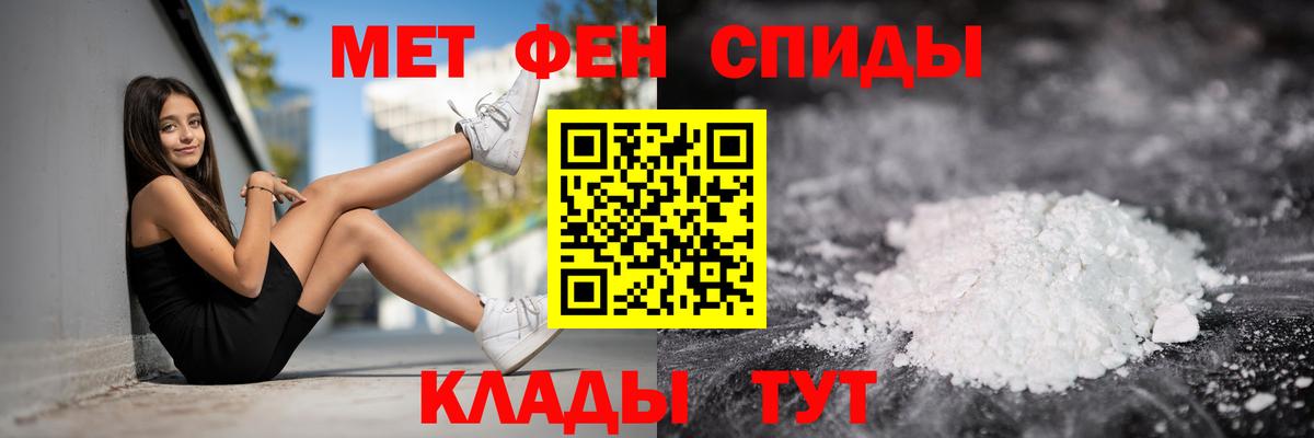 АМФ 97% Зеленодольск