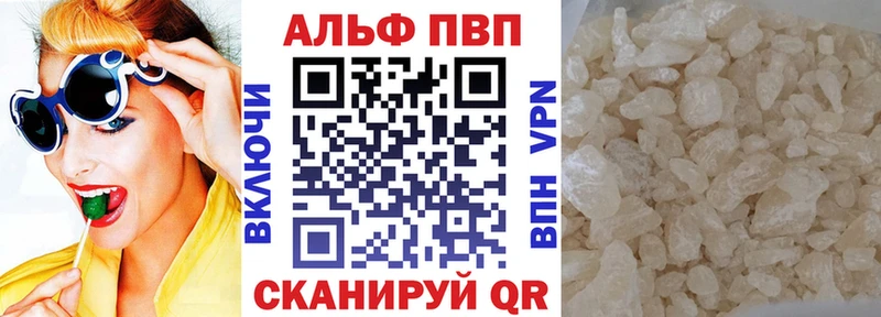 APVP VHQ  кракен маркетплейс  Зеленодольск 