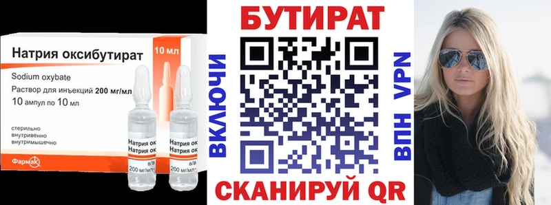 МЕГА ONION  как найти   Зеленодольск  БУТИРАТ оксана 
