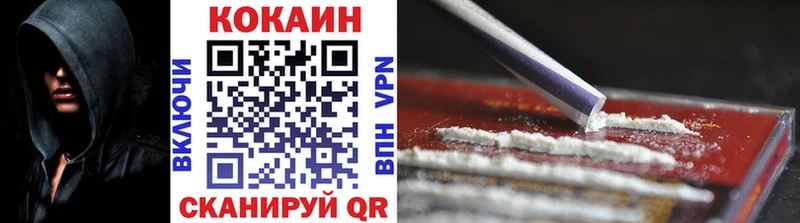 цена   Зеленодольск  COCAIN VHQ 