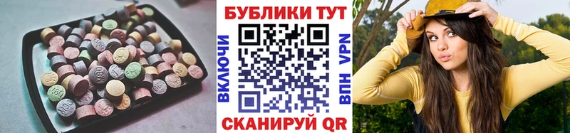 Ecstasy 300 mg  Зеленодольск 