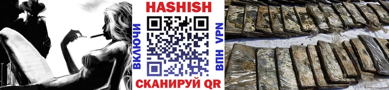 KRAKEN сайт  Зеленодольск  ГАШИШ Cannabis 