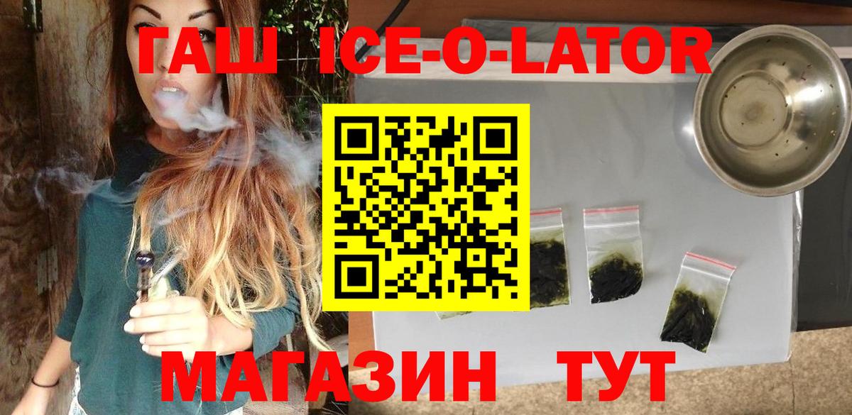 ГАШИШ VHQ Зеленодольск