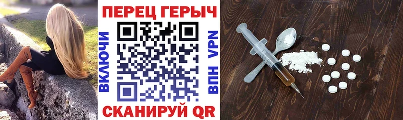 ГЕРОИН афганец  что такое наркотик  Зеленодольск 