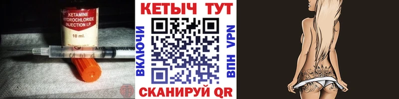 КЕТАМИН ketamine  дарнет шоп  Зеленодольск 