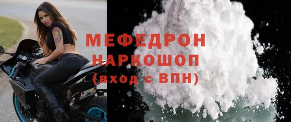синтетический гашиш Елабуга