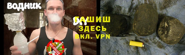 синтетический гашиш Елабуга