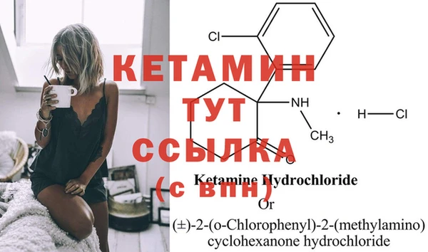 кристаллы Елизово