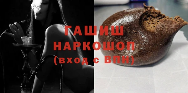 синтетический гашиш Елабуга