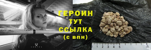 кристаллы Елизово