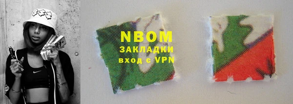 кристаллы Елизово