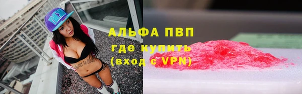 кристаллы Елизово