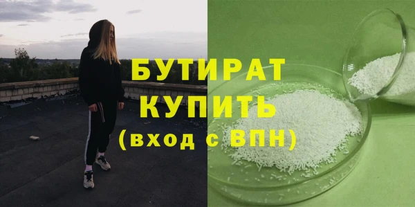 синтетический гашиш Елабуга