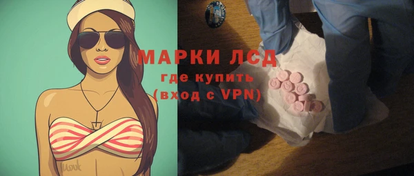 синтетический гашиш Елабуга
