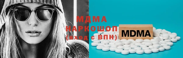 кристаллы Елизово