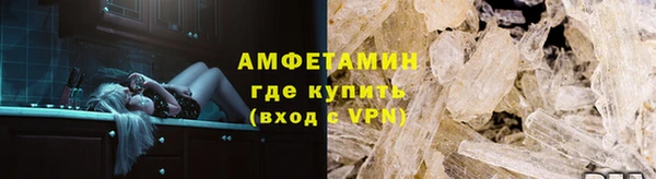 синтетический гашиш Елабуга
