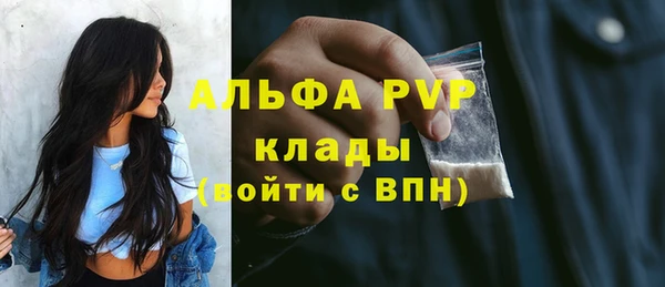 кристаллы Елизово