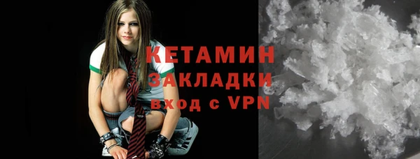 синтетический гашиш Елабуга