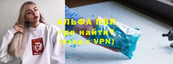 кристаллы Елизово