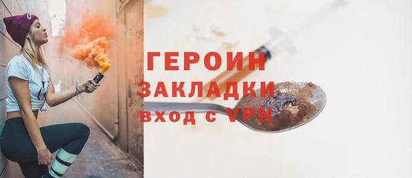 синтетический гашиш Елабуга