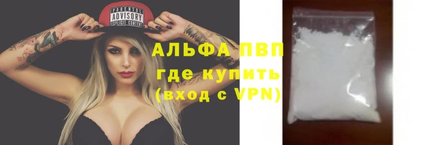 синтетический гашиш Елабуга
