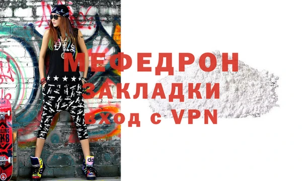 сатива Валуйки