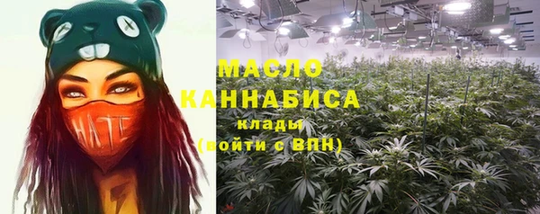 кристаллы Елизово