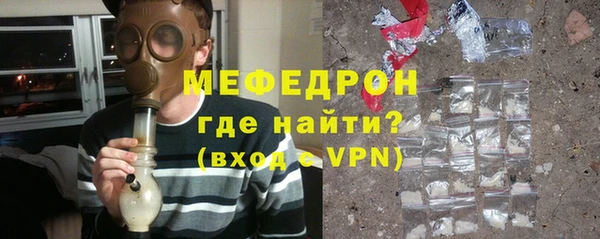 кристаллы Елизово