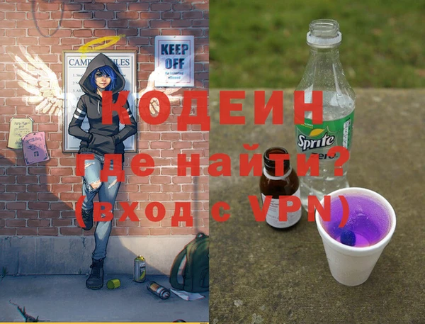 синтетический гашиш Елабуга