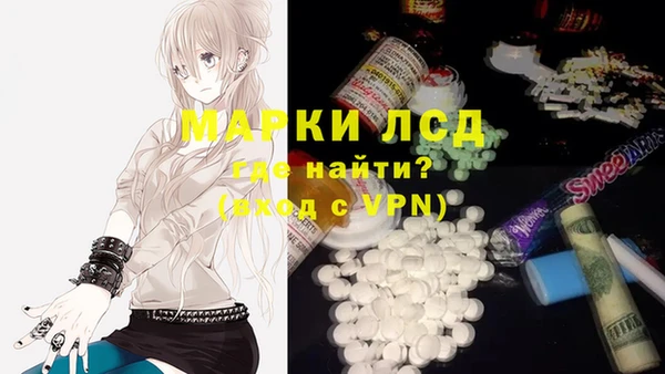 синтетический гашиш Елабуга