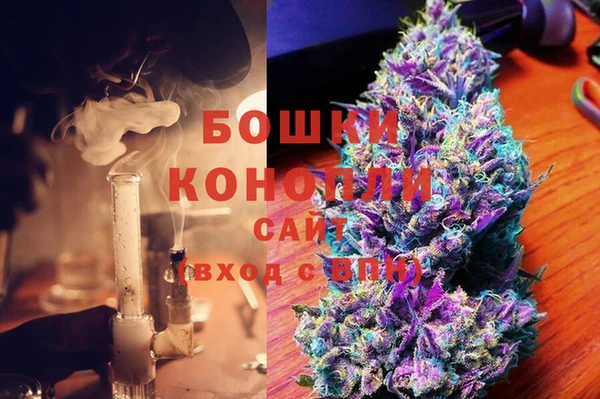кристаллы Елизово