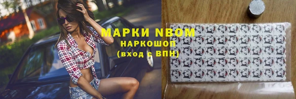 кристаллы Елизово