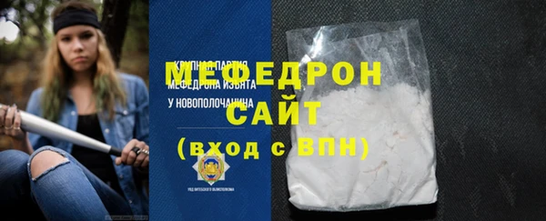 кристаллы Елизово