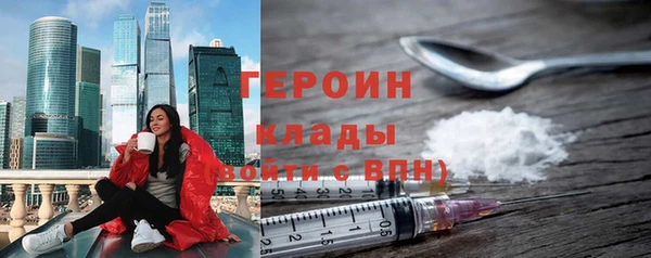 кристаллы Елизово