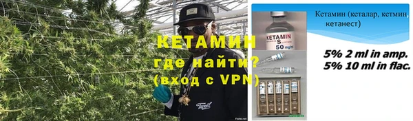 кристаллы Елизово