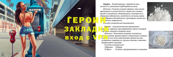 синтетический гашиш Елабуга