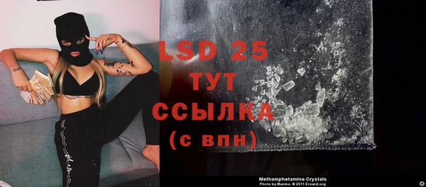кристаллы Елизово