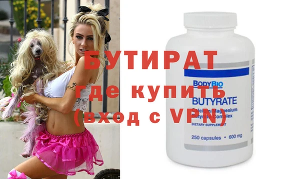 мдпв Ельня