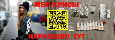 мескалин Краснодар