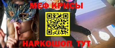 мескалин Краснодар