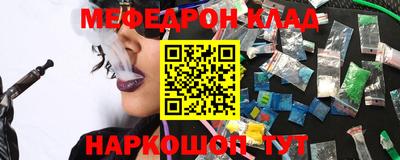 mdma Конаково