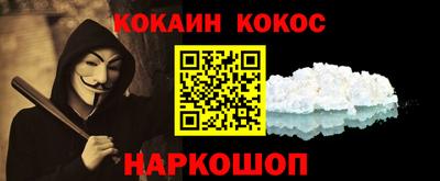 кокаин колумбия Коммунар