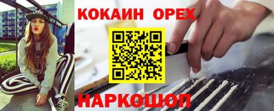 mdma Конаково