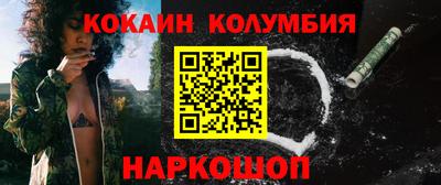 кокаин колумбия Коммунар