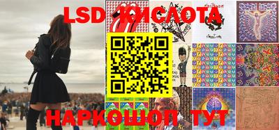 крисы Краснокаменск