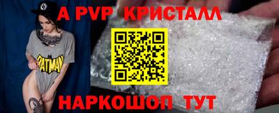прущие крисы Краснознаменск
