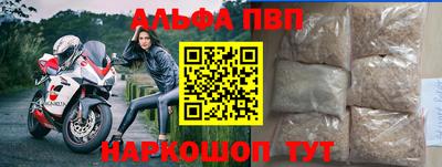 mdma Комсомольск-на-Амуре