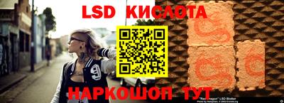 прущие крисы Краснознаменск