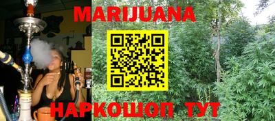 mdma Комсомольск-на-Амуре